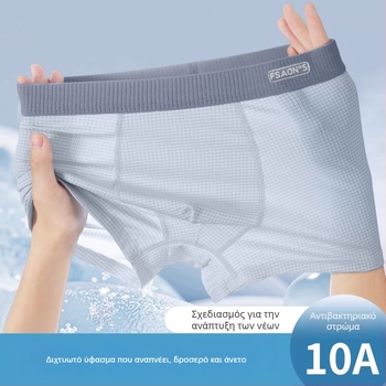 Ya Lu εφηβικά εσώρουχα από Ice Silk για αγόρια σε περίοδο ανάπτυξης, μαθητές γυμνασίου, καλοκαίρι, μεγάλος μέγεθος, αντιβακτηριακή περιοχή καβάλου