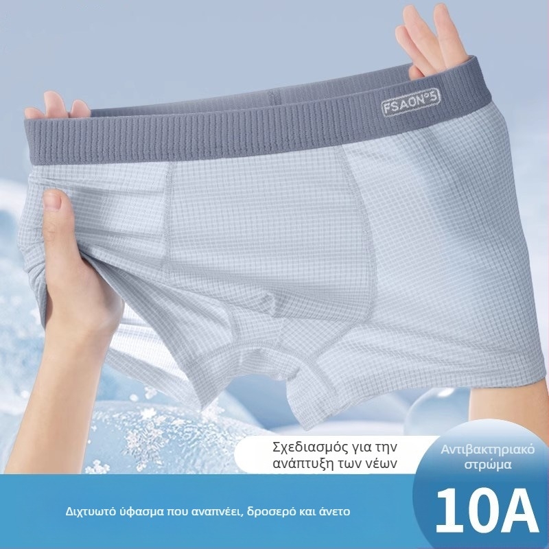 Ya Lu εφηβικά εσώρουχα από Ice Silk για αγόρια σε περίοδο ανάπτυξης, μαθητές γυμνασίου, καλοκαίρι, μεγάλος μέγεθος, αντιβακτηριακή περιοχή καβάλου