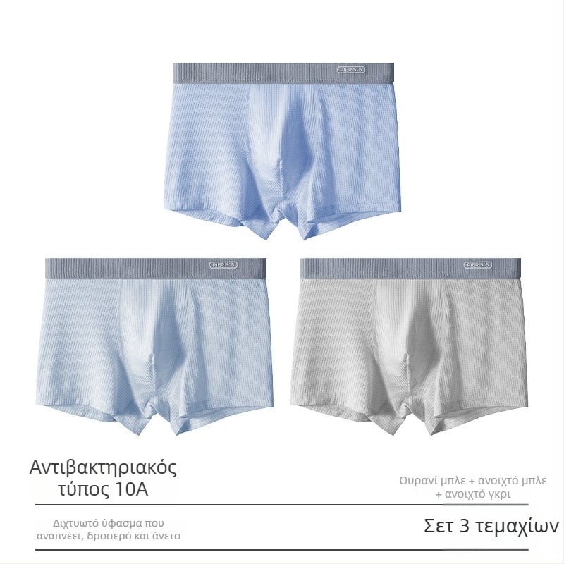 Ya Lu εφηβικά εσώρουχα από Ice Silk για αγόρια σε περίοδο ανάπτυξης, μαθητές γυμνασίου, καλοκαίρι, μεγάλος μέγεθος, αντιβακτηριακή περιοχή καβάλου