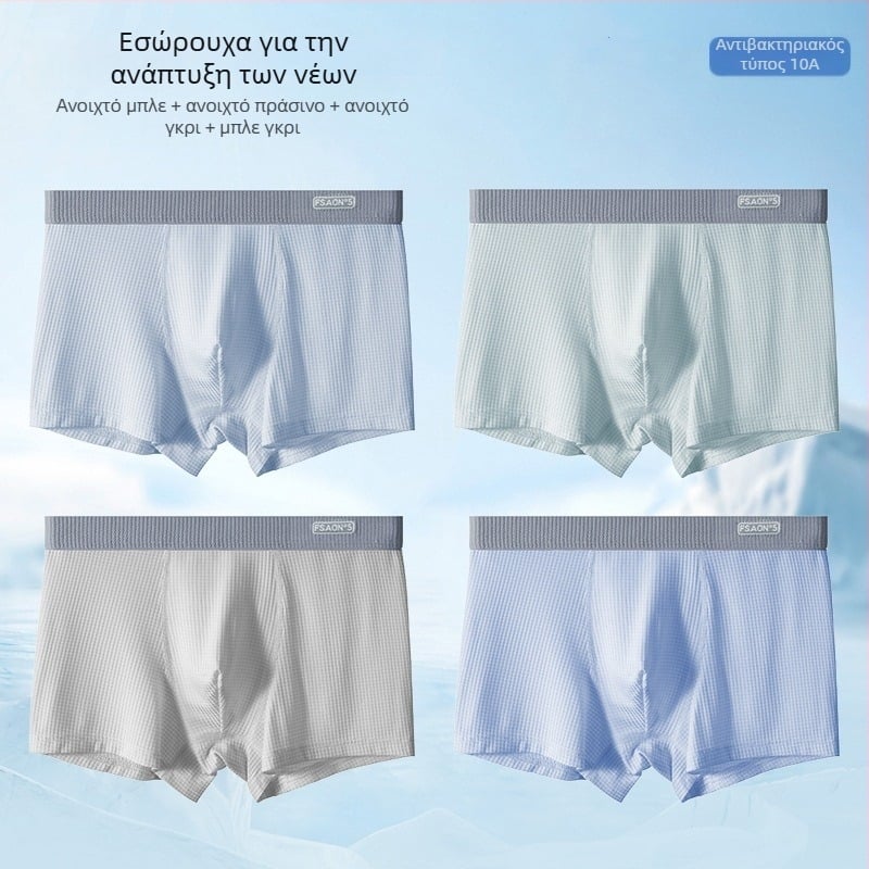 Ya Lu εφηβικά εσώρουχα από Ice Silk για αγόρια σε περίοδο ανάπτυξης, μαθητές γυμνασίου, καλοκαίρι, μεγάλος μέγεθος, αντιβακτηριακή περιοχή καβάλου