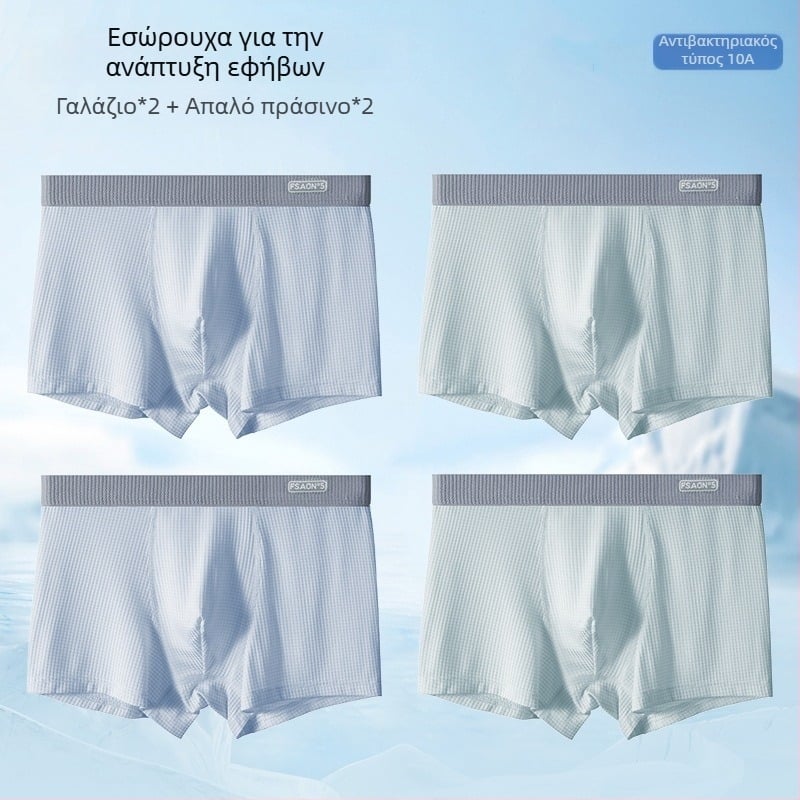 Ya Lu εφηβικά εσώρουχα από Ice Silk για αγόρια σε περίοδο ανάπτυξης, μαθητές γυμνασίου, καλοκαίρι, μεγάλος μέγεθος, αντιβακτηριακή περιοχή καβάλου