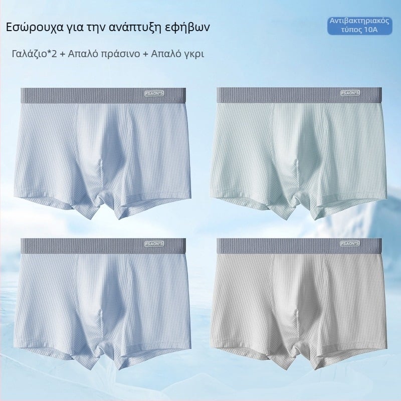 Ya Lu εφηβικά εσώρουχα από Ice Silk για αγόρια σε περίοδο ανάπτυξης, μαθητές γυμνασίου, καλοκαίρι, μεγάλος μέγεθος, αντιβακτηριακή περιοχή καβάλου