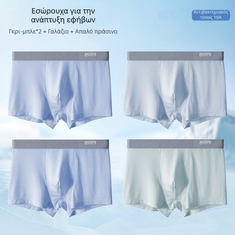 Ya Lu εφηβικά εσώρουχα από Ice Silk για αγόρια σε περίοδο ανάπτυξης, μαθητές γυμνασίου, καλοκαίρι, μεγάλος μέγεθος, αντιβακτηριακή περιοχή καβάλου