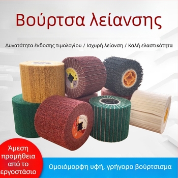 Βουρτσισμένος νάιλον τροχός για ανοξείδωτο χάλυβα και μεταλλουργικές εργασίες, με ίνες νάιλον και γυάλισμα με μαλλί