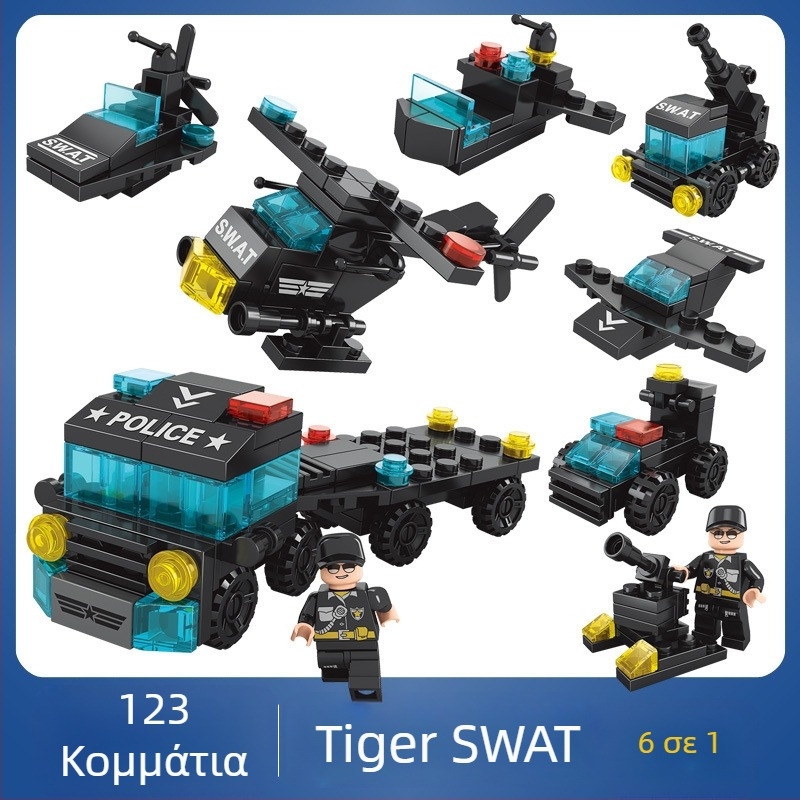 Έξι σε ένα Lego-συμβατό σετ κατασκευών για παιδιά: θέματα πυροσβεστικής, αστυνομίας, στρατιωτικής μηχανικής και τανκ