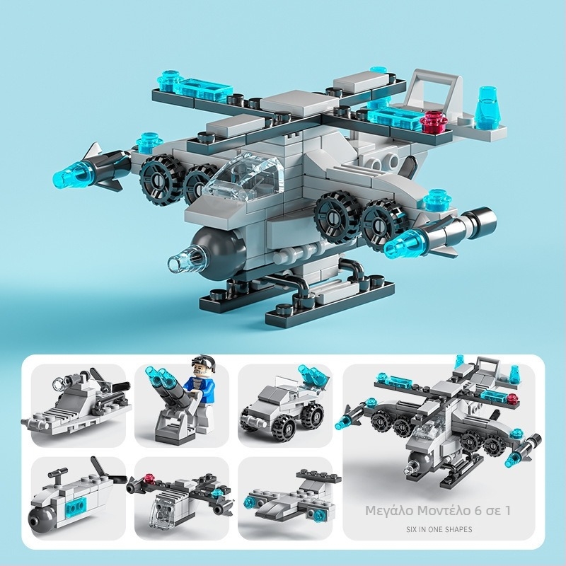 Έξι σε ένα Lego-συμβατό σετ κατασκευών για παιδιά: θέματα πυροσβεστικής, αστυνομίας, στρατιωτικής μηχανικής και τανκ