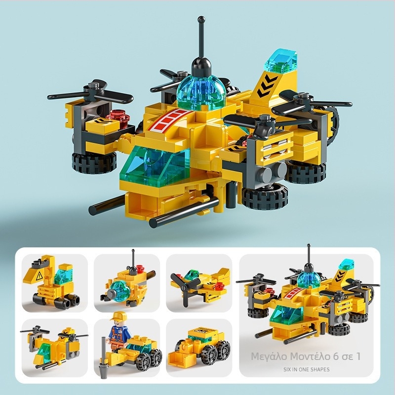 Έξι σε ένα Lego-συμβατό σετ κατασκευών για παιδιά: θέματα πυροσβεστικής, αστυνομίας, στρατιωτικής μηχανικής και τανκ