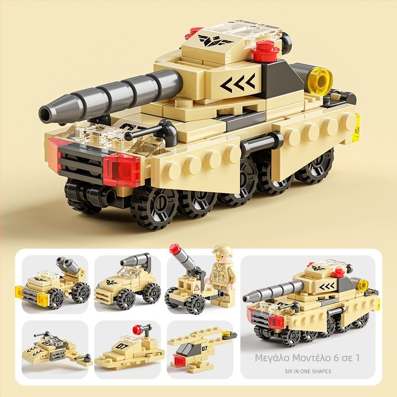 Έξι σε ένα Lego-συμβατό σετ κατασκευών για παιδιά: θέματα πυροσβεστικής, αστυνομίας, στρατιωτικής μηχανικής και τανκ