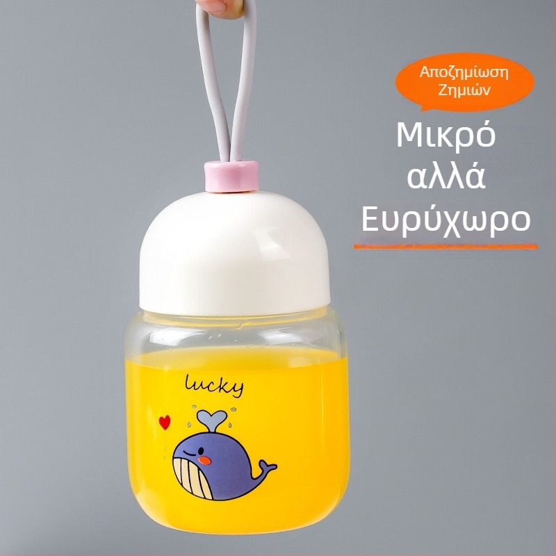 Μίνι γυάλινο ποτήρι οικιακής χρήσης, ανθεκτικό σε υψηλές θερμοκρασίες, φορητό με καπάκι και καλαμάκι, κατάλληλο για γάλα, καφέ και γάλα σόγιας.