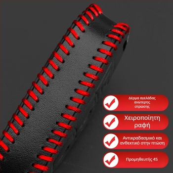Θήκη κλειδιού Luxgen, συμβατή με μοντέλα 7, U6, Na5/S5/U7/MPV