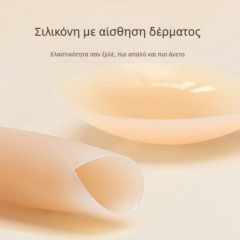 Επίθεμα θηλής από σιλικόνη, αόρατο και χωρίς ίχνη, επαναχρησιμοποιούμενο, ultra-thin και διαπερατό επίθεμα στήθους για το καλοκαίρι