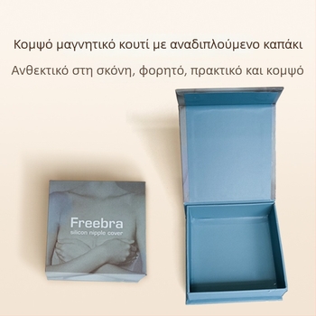 Επίθεμα θηλής από σιλικόνη, αόρατο και χωρίς ίχνη, επαναχρησιμοποιούμενο, ultra-thin και διαπερατό επίθεμα στήθους για το καλοκαίρι