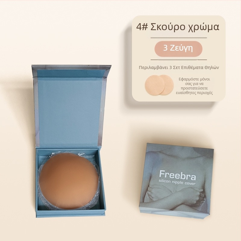 Επίθεμα θηλής από σιλικόνη, αόρατο και χωρίς ίχνη, επαναχρησιμοποιούμενο, ultra-thin και διαπερατό επίθεμα στήθους για το καλοκαίρι