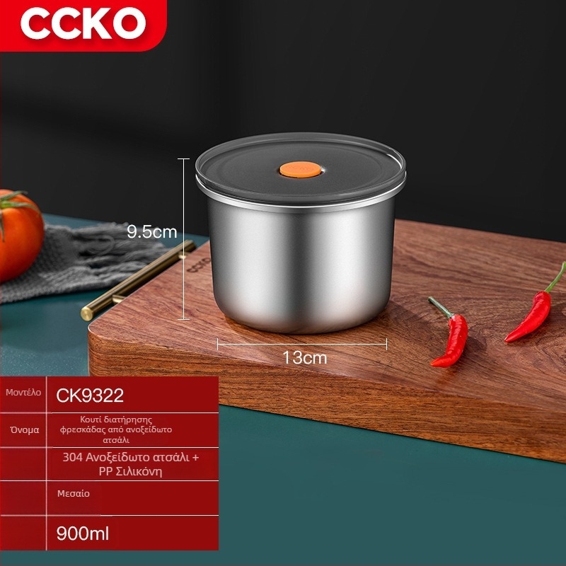 CCKO Δοχείο Διατήρησης Τροφίμων από 304 Ανοξείδωτο Ατσάλι, Οικιακής Κλάσης, Δοχείο Μεσημεριανού για Φρούτα με Σφραγιζόμενο Καπάκι