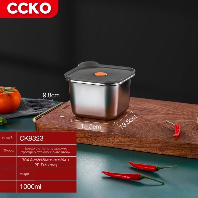 CCKO Δοχείο Διατήρησης Τροφίμων από 304 Ανοξείδωτο Ατσάλι, Οικιακής Κλάσης, Δοχείο Μεσημεριανού για Φρούτα με Σφραγιζόμενο Καπάκι