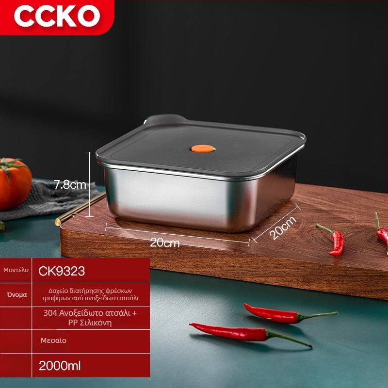 CCKO Δοχείο Διατήρησης Τροφίμων από 304 Ανοξείδωτο Ατσάλι, Οικιακής Κλάσης, Δοχείο Μεσημεριανού για Φρούτα με Σφραγιζόμενο Καπάκι