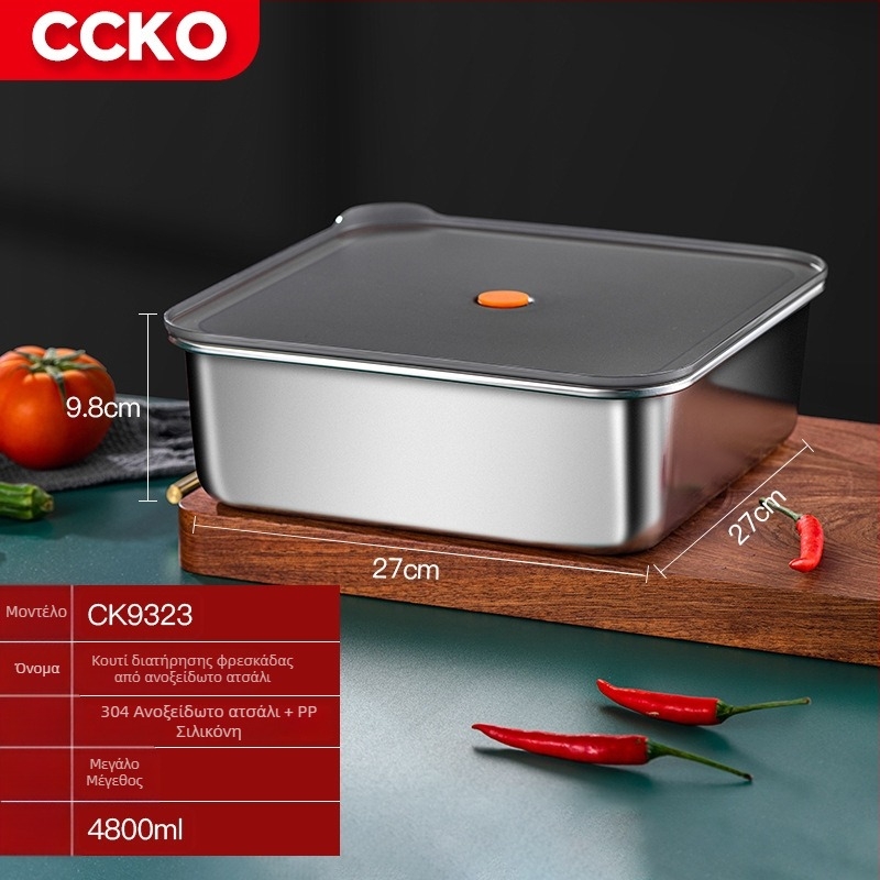 CCKO Δοχείο Διατήρησης Τροφίμων από 304 Ανοξείδωτο Ατσάλι, Οικιακής Κλάσης, Δοχείο Μεσημεριανού για Φρούτα με Σφραγιζόμενο Καπάκι