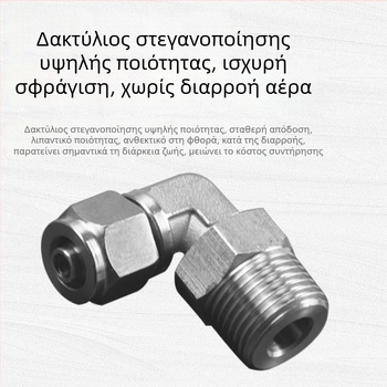 304 ανοξείδωτος χάλυβας πνευματικός γρήγορης στροφής σύνδεσμος PL8-01 με κλειδαριά, δεξιού γωνία με εξωτερική βίδωση, καθολικό περιστρεφόμενο πνευματικό αγκώνα 6-1