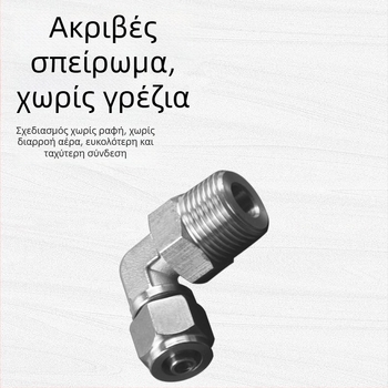 304 ανοξείδωτος χάλυβας πνευματικός γρήγορης στροφής σύνδεσμος PL8-01 με κλειδαριά, δεξιού γωνία με εξωτερική βίδωση, καθολικό περιστρεφόμενο πνευματικό αγκώνα 6-1