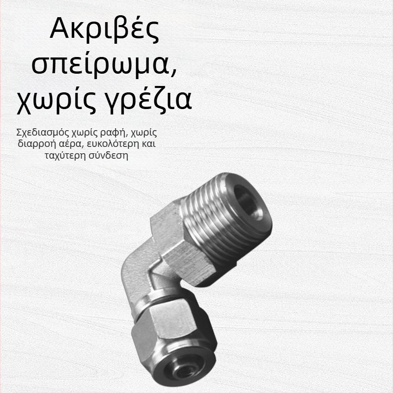 304 ανοξείδωτος χάλυβας πνευματικός γρήγορης στροφής σύνδεσμος PL8-01 με κλειδαριά, δεξιού γωνία με εξωτερική βίδωση, καθολικό περιστρεφόμενο πνευματικό αγκώνα 6-1