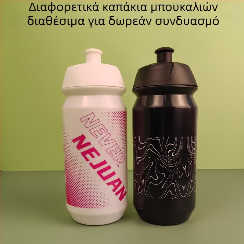 PP πλαστικό μπουκάλι νερού για ποδήλατο με καλαμάκι, καλοκαιρινά ταξίδια, με εκτύπωση λογοτύπου