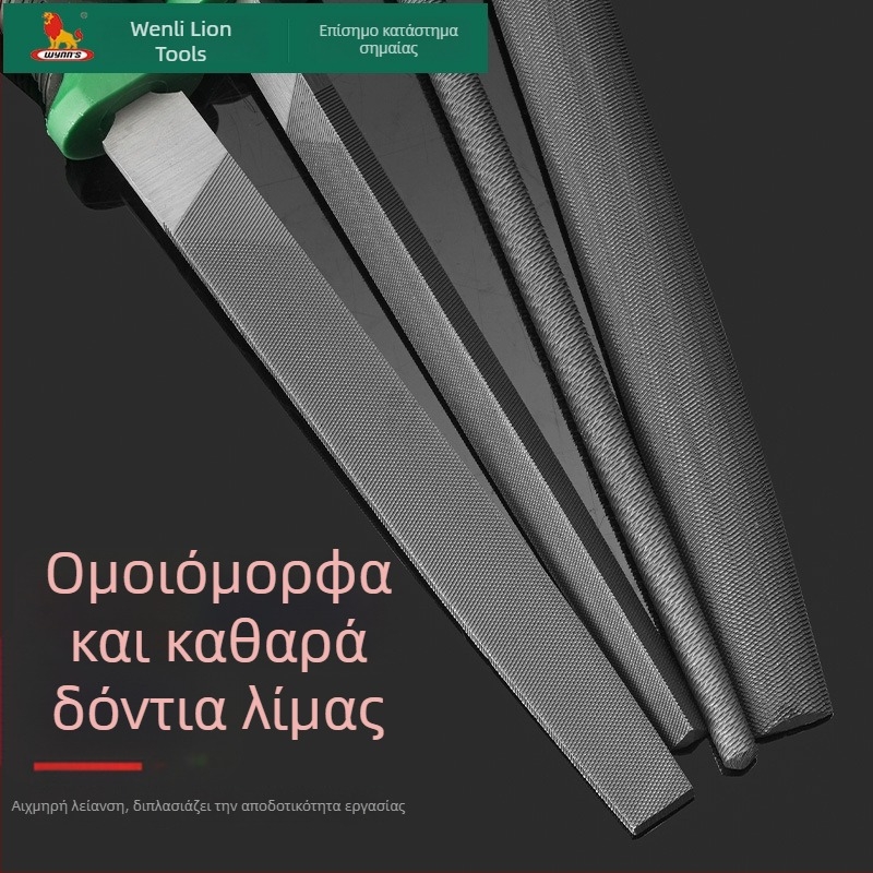 Σετ αρχείων Power Lion – Διαφορετικά αρχεία (τριγωνικά, κυκλικά, επίπεδα, ημι-κυκλικά) από ατσάλι T12, με λαβές, μήκη 200–300 mm
