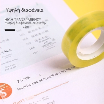 Διαφανής στενή ταινία γραφείου για σχολικές ανάγκες, διόρθώσεις στο γραφείο και συσκευασία ανθοπωλείου