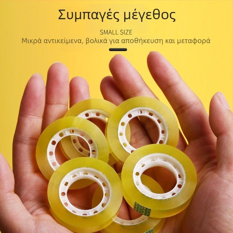 Διαφανής στενή ταινία γραφείου για σχολικές ανάγκες, διόρθώσεις στο γραφείο και συσκευασία ανθοπωλείου