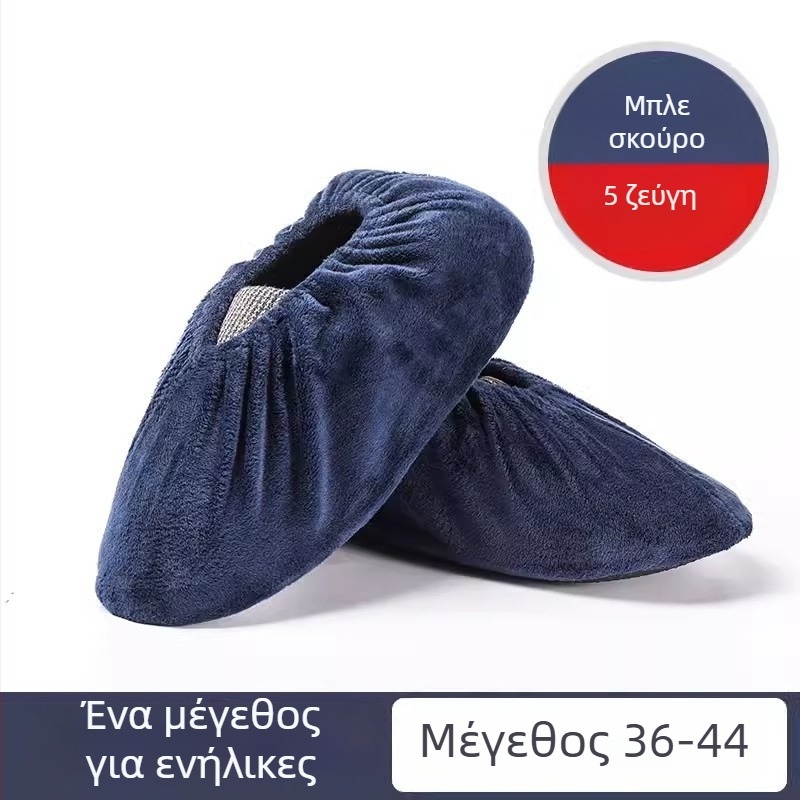 Αντιολισθητικές κάλυμψεις παπουτσιών από ντένιμ, ενισχυμένες, επαναχρησιμοποιούμενες, αντιστατικές, προστασία από σκόνη, για εργοστάσιο και οικιακή χρήση