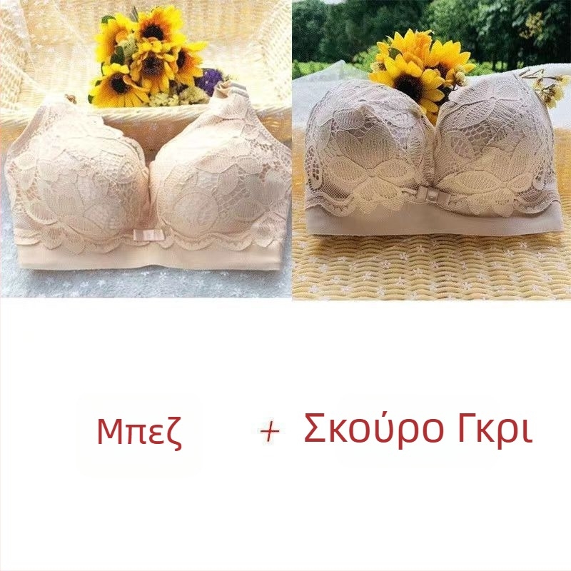 Push-up σουτιέν με παχύτερη επένδυση, 8 εκ πάχος, πλήρους κάλυψης, ασύρματο, διαμόρφωση πλευρικού στήθους, γυναικείο σουτιέν