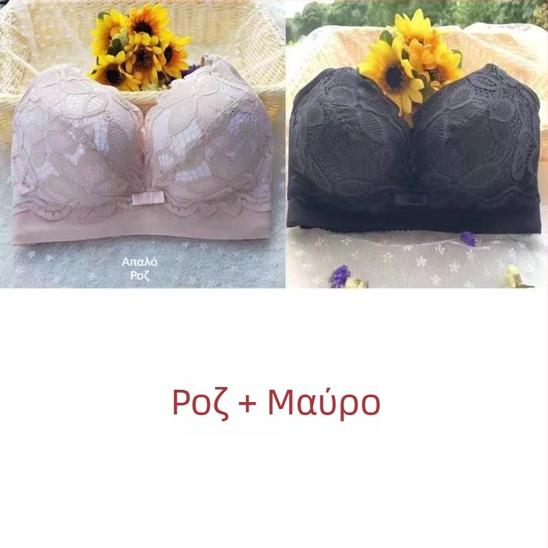 Push-up σουτιέν με παχύτερη επένδυση, 8 εκ πάχος, πλήρους κάλυψης, ασύρματο, διαμόρφωση πλευρικού στήθους, γυναικείο σουτιέν