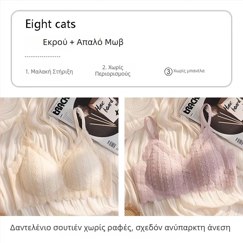 Σουτιέν χωρίς ραφές με δαντέλα και εφέ φουσκώματος, για μικρό στήθος, υποστηρίζοντας, χωρίς ενίσχυση, διαμόρφωση πλάτης
