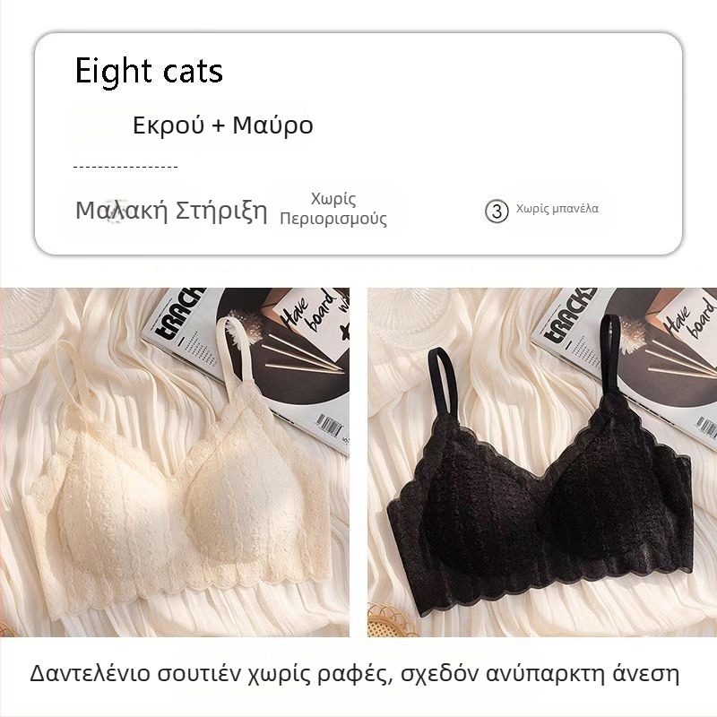 Σουτιέν χωρίς ραφές με δαντέλα και εφέ φουσκώματος, για μικρό στήθος, υποστηρίζοντας, χωρίς ενίσχυση, διαμόρφωση πλάτης