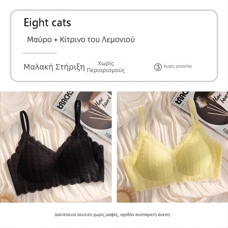 Σουτιέν χωρίς ραφές με δαντέλα και εφέ φουσκώματος, για μικρό στήθος, υποστηρίζοντας, χωρίς ενίσχυση, διαμόρφωση πλάτης