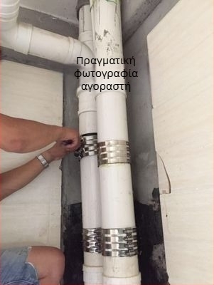 Κράτημα σωλήνα από ανοξείδωτο ατσάλι DN50/75/100/150 – εξαρτήματα