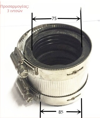 Κράτημα σωλήνα από ανοξείδωτο ατσάλι DN50/75/100/150 – εξαρτήματα