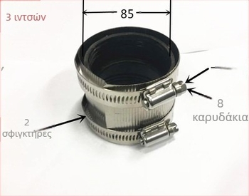 Κράτημα σωλήνα από ανοξείδωτο ατσάλι DN50/75/100/150 – εξαρτήματα