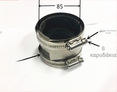 Κράτημα σωλήνα από ανοξείδωτο ατσάλι DN50/75/100/150 – εξαρτήματα