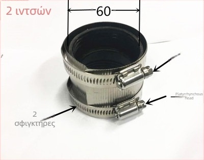 Κράτημα σωλήνα από ανοξείδωτο ατσάλι DN50/75/100/150 – εξαρτήματα