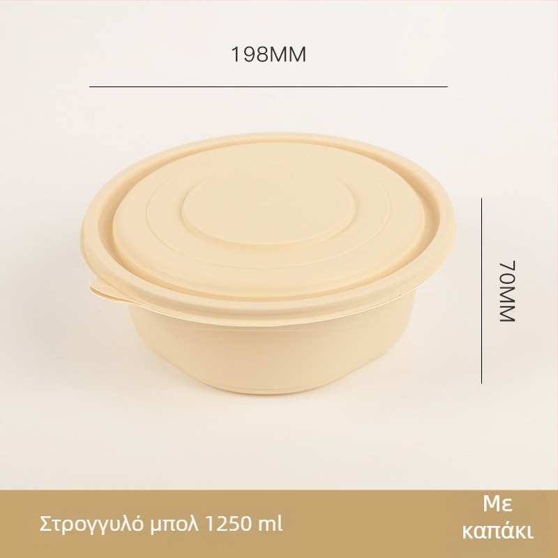 Μονή χρήση μπολ φαγητού από βιοδιασπώμενο άμυλο καλαμποκιού, με καπάκι, κυκλικό με καρό σχέδιο, παχύτερο για γεύματα take-away.