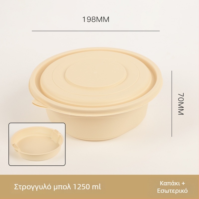 Μονή χρήση μπολ φαγητού από βιοδιασπώμενο άμυλο καλαμποκιού, με καπάκι, κυκλικό με καρό σχέδιο, παχύτερο για γεύματα take-away.