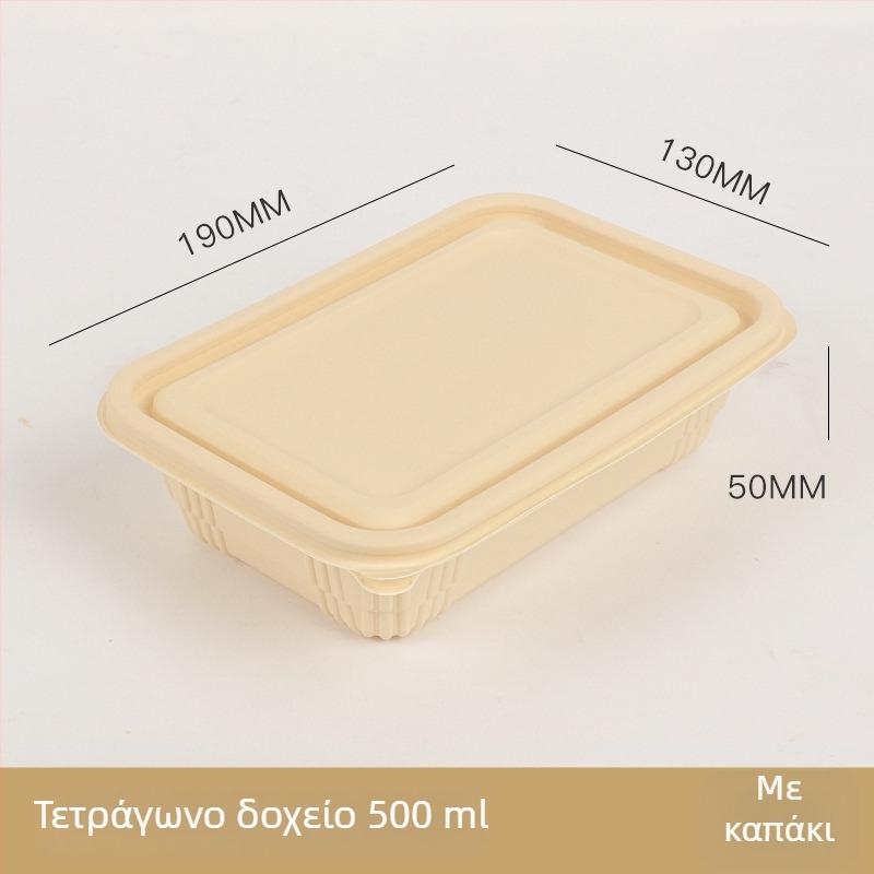 Μονή χρήση μπολ φαγητού από βιοδιασπώμενο άμυλο καλαμποκιού, με καπάκι, κυκλικό με καρό σχέδιο, παχύτερο για γεύματα take-away.