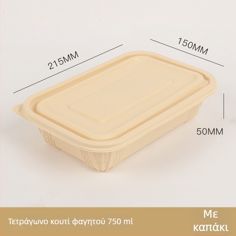 Μονή χρήση μπολ φαγητού από βιοδιασπώμενο άμυλο καλαμποκιού, με καπάκι, κυκλικό με καρό σχέδιο, παχύτερο για γεύματα take-away.