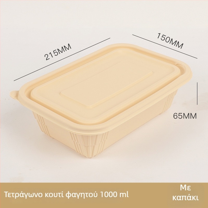 Μονή χρήση μπολ φαγητού από βιοδιασπώμενο άμυλο καλαμποκιού, με καπάκι, κυκλικό με καρό σχέδιο, παχύτερο για γεύματα take-away.