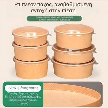 Κυκλικά χάρτινα μπολ σαλάτας από kraft χαρτί, κύπελλα φρούτων, μιας χρήσης κουτιά για take-away