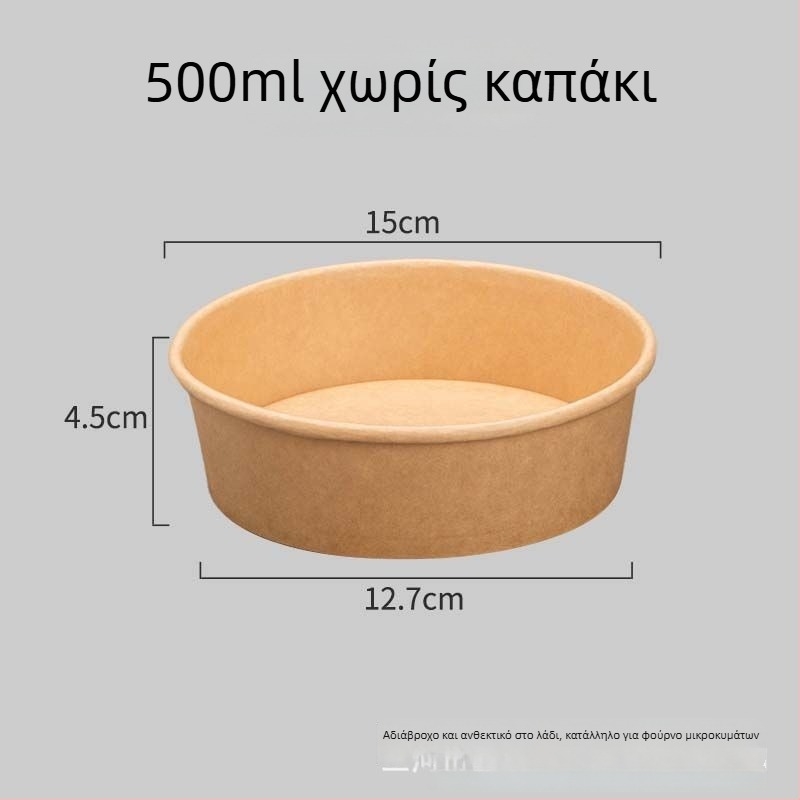 Κυκλικά χάρτινα μπολ σαλάτας από kraft χαρτί, κύπελλα φρούτων, μιας χρήσης κουτιά για take-away