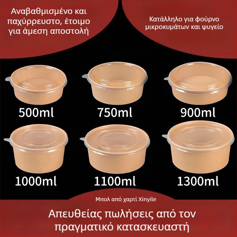 Κυκλικά χάρτινα μπολ σαλάτας από kraft χαρτί, κύπελλα φρούτων, μιας χρήσης κουτιά για take-away