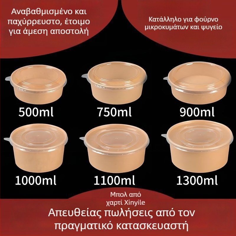Κυκλικά χάρτινα μπολ σαλάτας από kraft χαρτί, κύπελλα φρούτων, μιας χρήσης κουτιά για take-away