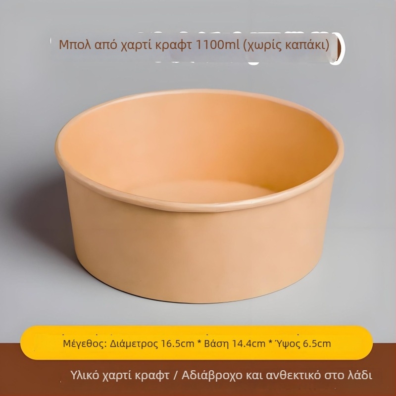 Κυκλικά χάρτινα μπολ σαλάτας από kraft χαρτί, κύπελλα φρούτων, μιας χρήσης κουτιά για take-away