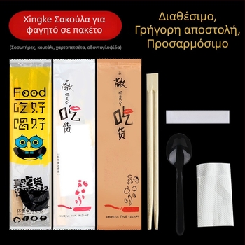 Σετ μίας χρήσης από μπαμπού με μαχαιροπίρουνα τέσσερα σε ένα σε θήκη, κατάλληλο για φούρνο μικροκυμάτων